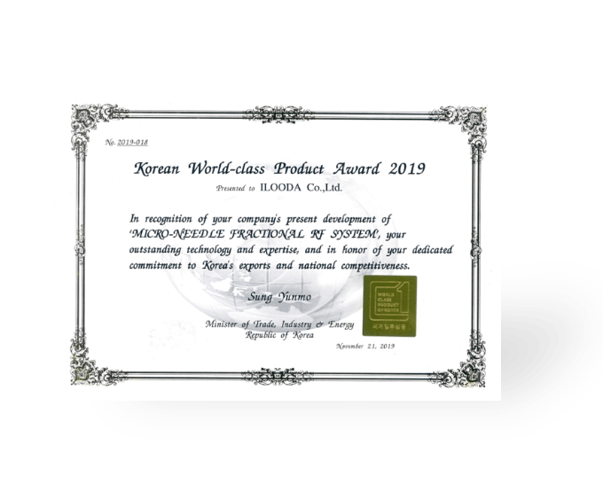 Korea World-class Product Award 2019